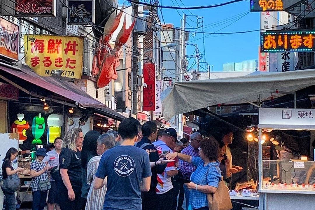 Explore Tsujiki Market
